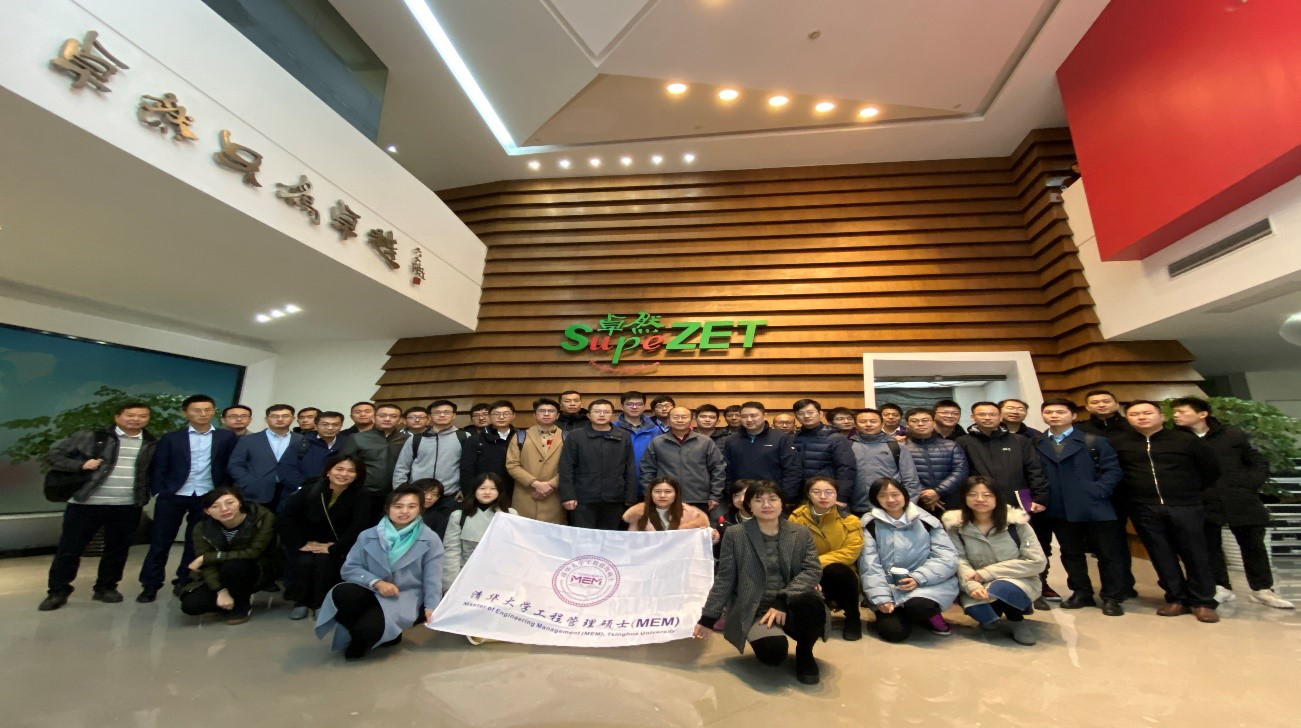 Tsinghua University MEM team visited SupeZET